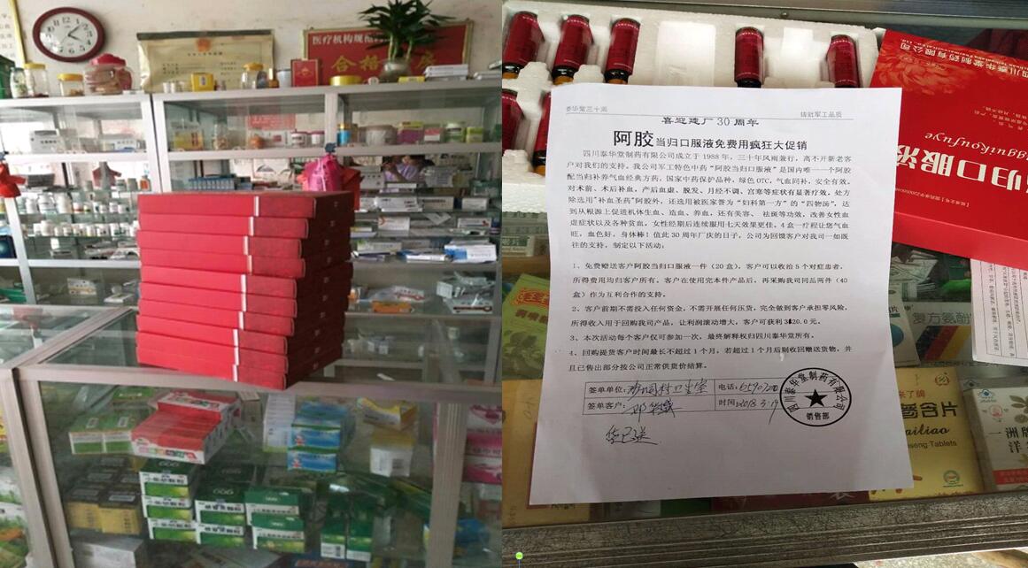 公司培訓部、推廣部到廣西開展工作， 辦事處報貨數(shù)據(jù)成倍增長