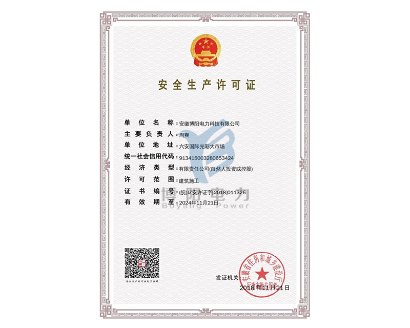 中共中央印發(fā)《中國共產(chǎn)黨紀(jì)律處分條例》
