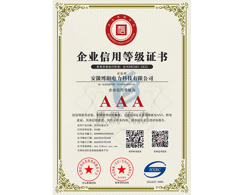 愛國主義教育主題微視頻